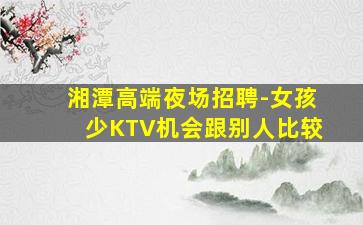 庆阳夜场招聘