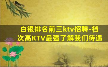 广安酒吧招聘